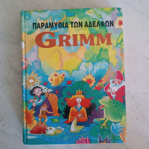 Grimm Brothers' Fairy Tales like new, 480 pages, Greek