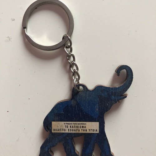Old Holborn Tobacco keychain used