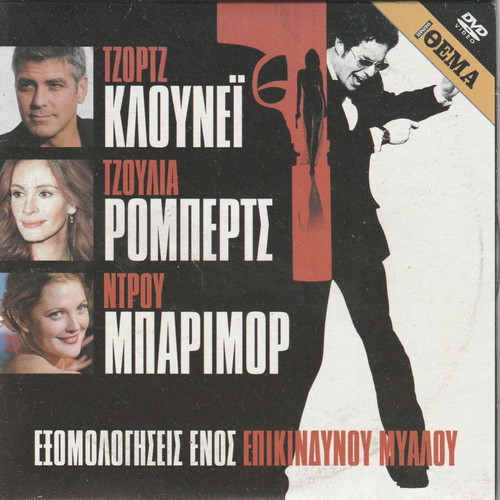 Foreign Language Cinema DVDs like new, pack of 10
