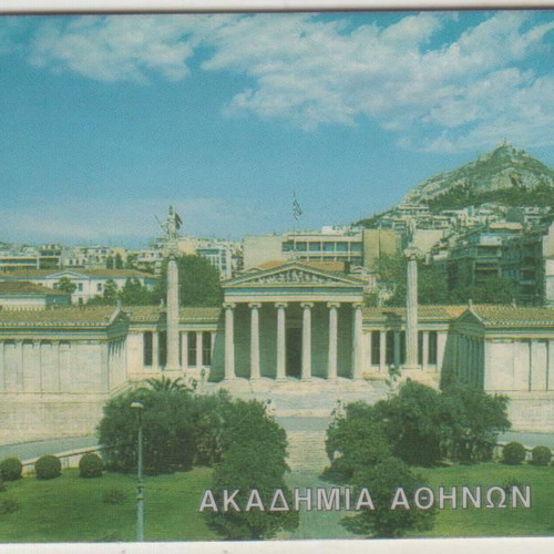 Phone card Akademia O122 fine print used, opened