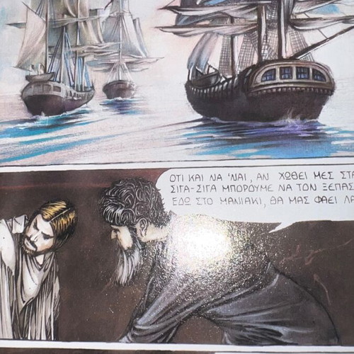 Nemecis Komiks first issue like new