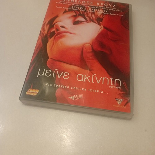 Don't Move DVD like new, romantic with subtitles