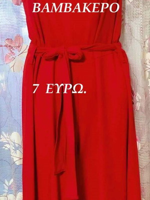 A-Style red cotton one-piece like new, size M