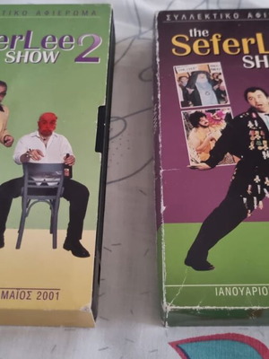 The Seferli Show βιντεοκασέτα σαν καινούργιο, κωμωδία, 00s