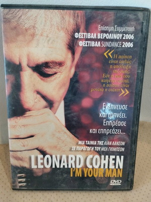 Leonard Cohen I'm Your Man DVD like new, Greek edition 2006
