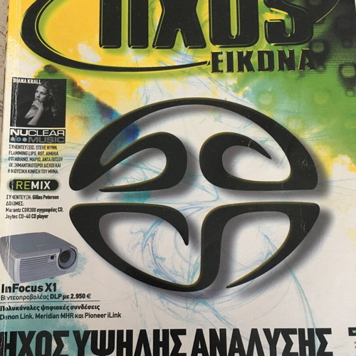 Ihos Eikona magazine issue 360 March 2003 used