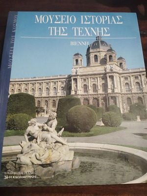 Museum of Art History Vienna book like new, Greek