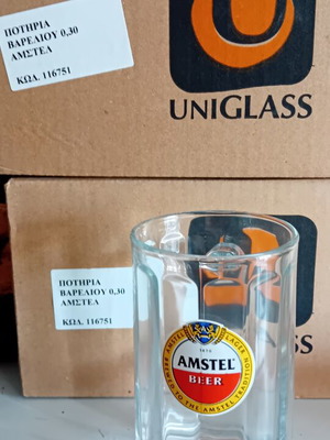 Amstel 300ml beer barrel glasses, pack of 12
