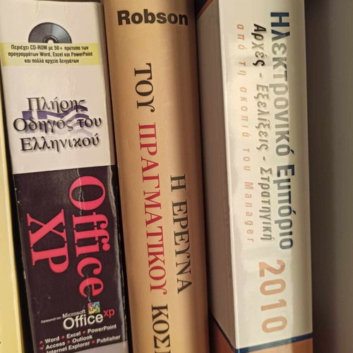 Accounting and Finance Books like new, Greek