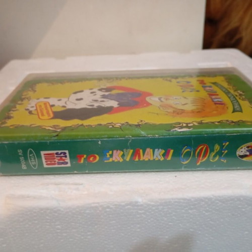 Video cassette The Puppy Rex like new, dubbed
