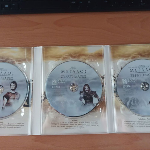 Megalloi Stratilates DVD documentary set like new with subtitles