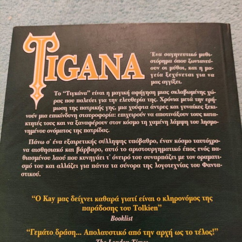 Tigana two volumes like new by Guy Gavriel Kay