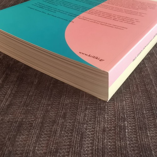 Educational Psychology by Paul Eggen and Donald Kauchak