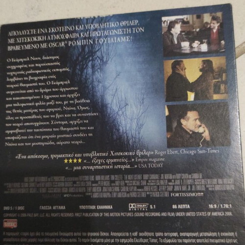 The Night Listener DVD used, foreign cinema, Robin Williams