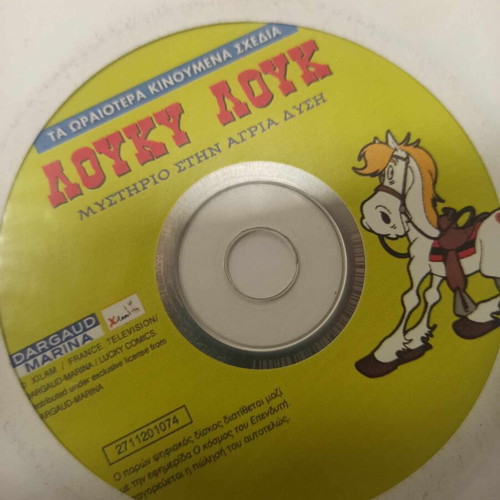 Lucky Luke Mystery in the Wild West DVD like new, dubbed
