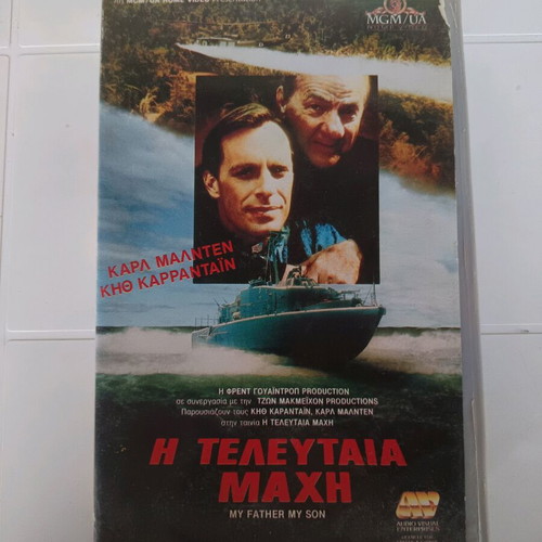 Videotape The Last Battle used, in excellent condition