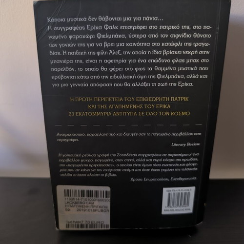 Camilla Lackberg The Frozen Princess book