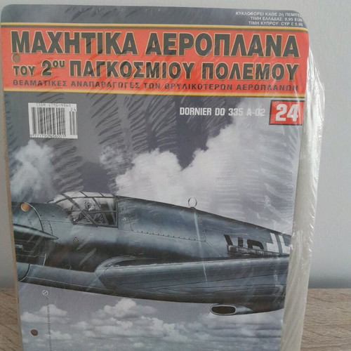Metallic World War II fighter plane De Agostini new