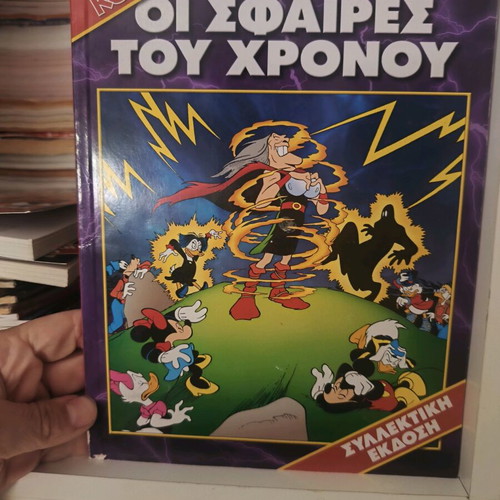 Large Disney comic collection over 1200 issues including Miky Maous
