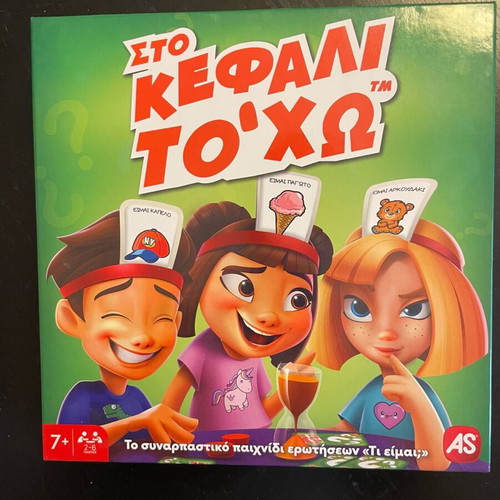 Board game Sto Kefali To’Ho new