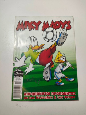 Miky Maoys comic 1978 used