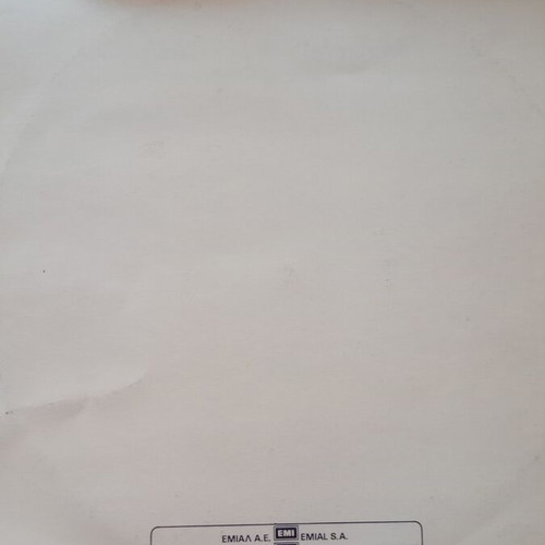 Vinyl record To Axion Esti by Odysseas Elytis and Mikis Theodorakis like new
