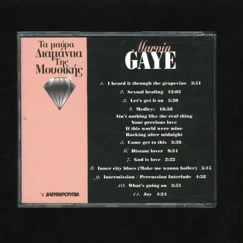 Marvin Gaye Ta Mavra Diamantia tis Mousikis CD used, R&B Soul