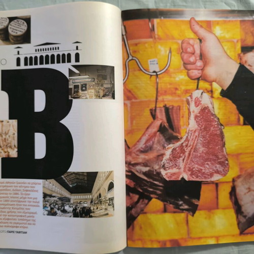 LIFO Issue 714 New