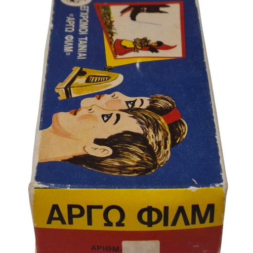 Vintage Argo Film 10 Colorful Children's Movies Box 1970s Greek