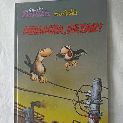 Para Pente magazines used with Arka's Baba Petao gift