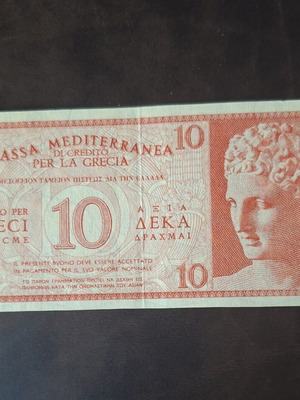 10 Drachma Casa banknote like new