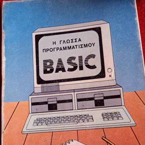 Computer books used, pack of 6