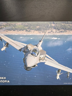 Military Air Force posters new, pack of 6