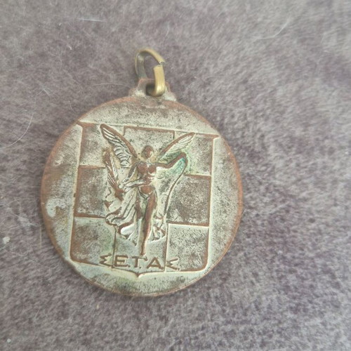 Segas medal used, winner
