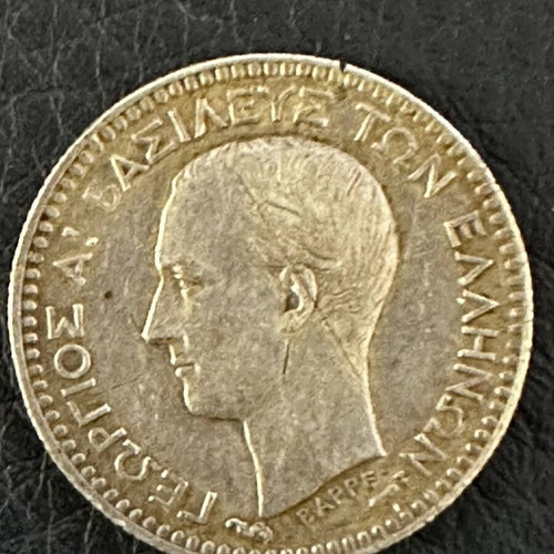 Georgios A Vasilefs 50 Lepta 1883 silver used