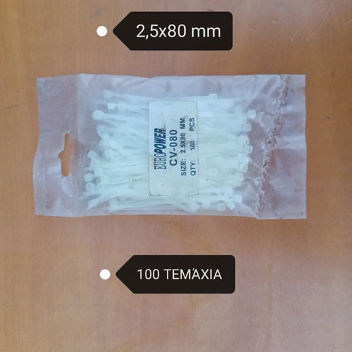 Plastic cable ties pack, 100 pieces, 2.5x150 mm, black and white