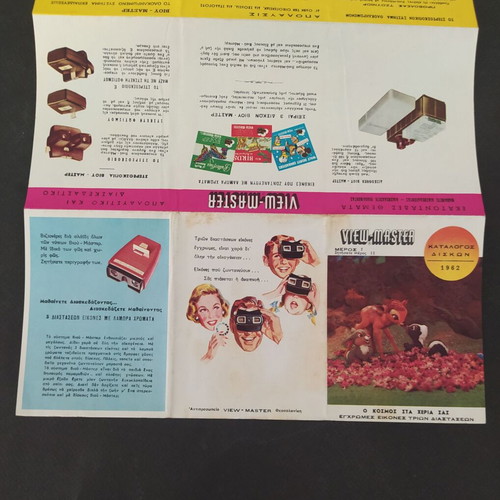 View-Master 1962 Collectible Disc Catalogs Used, Parts 1 and 2