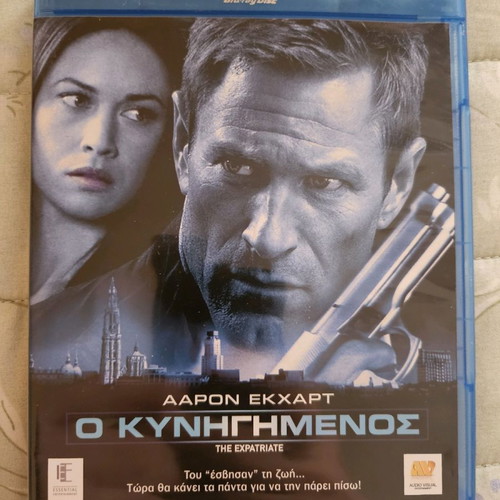 The Expatriate Blu-Ray used with subtitles