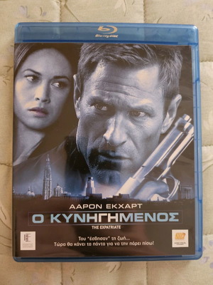 Ο Κυνηγημένος Blu-Ray μεταχειρισμένο με υπότιτλους