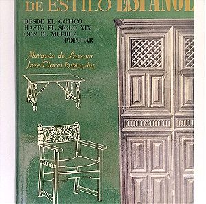 Ισπανόφωνο Λεύκωμα "  muebles de Estilo Espanol "