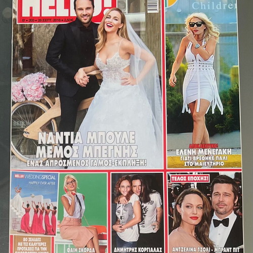 Hello magazine issue 203 September 2016 like new