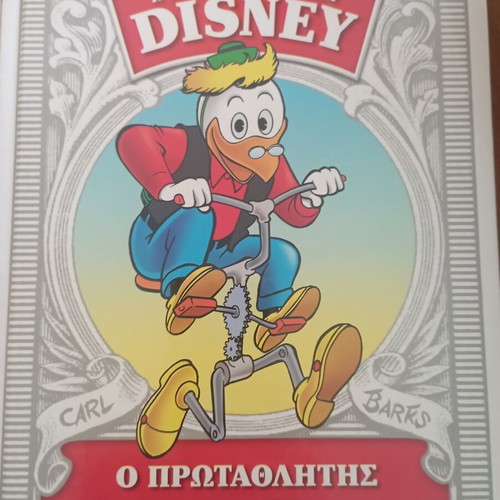 The Great Disney Library comic book