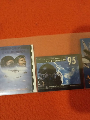 Military Air Force vignettes new, set of 3, 1994-1996