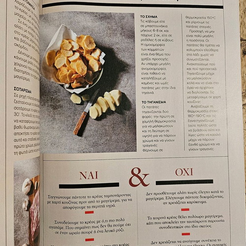 Cantina Magazine cooking magazine new