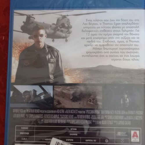 Drones Blu-Ray new, action with subtitles