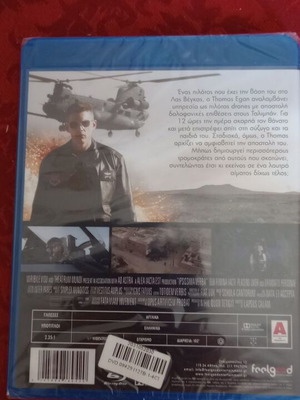 Drones Blu-Ray new, action with subtitles