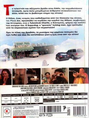 Last Night at Eddie's DVD μεταχειρισμένο, κωμωδία με Robert Kelley