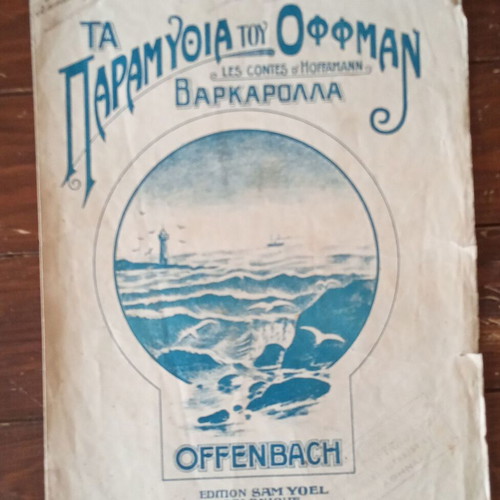 Piano sheet music used "The Tales of Hoffmann" Night Magic