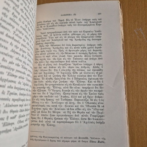 Pausanias Hellados Periigisis Lakonika used