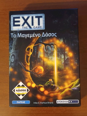 Επιτραπέζιο Exit Το Μαγεμένος Δάσος σαν καινούργιο